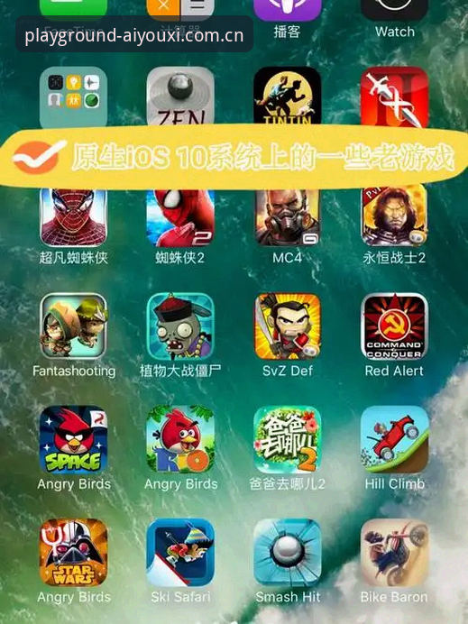 爱游戏竞技功能 爱游戏平台竞技功能实测:安卓vs iOS,谁的体验更贴近真实赛场?