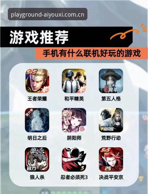 手机端与电脑端哪个更顺手？——一位新手玩家在爱游戏官网CN的体验分享