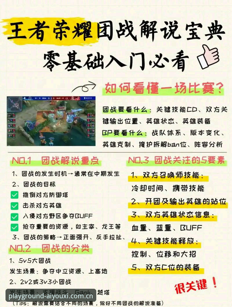 爱游戏安全吗怎么样 爱游戏平台使用指南:从安全疑虑到竞技场实战的完整路径