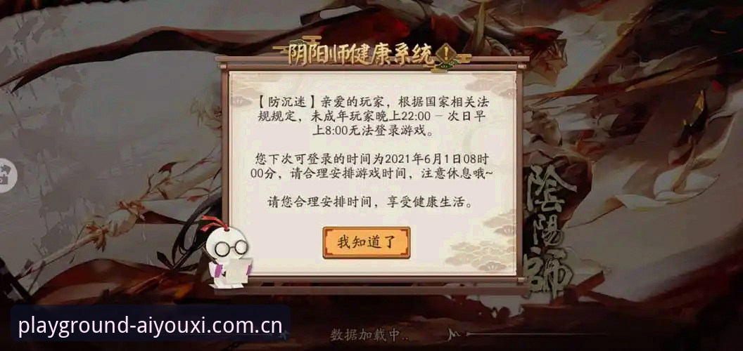 爱游戏安全吗 爱游戏安全吗?一个记者实测后的完整使用指南