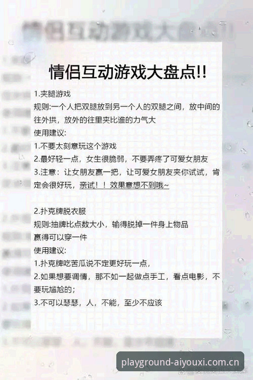爱游戏下载必备：3个实用技巧，让你秒变竞技达人